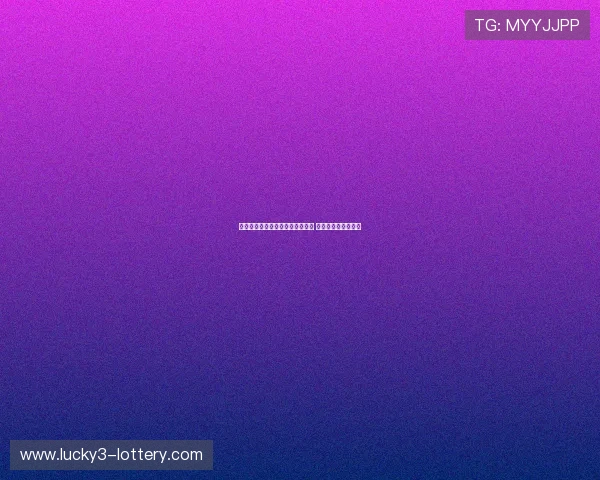 安藤美姬的冰上人生从童年到巅峰 见证她的奋斗与荣耀 安藤美姬的冰上人生从童年到巅峰 见证她的奋斗与荣耀